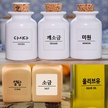 봉봉북스 주문제작 양념스티커 원형 사각 라벨 용기 양념장 양념병 오일병 조미료 네임스티커, 사각03고딕체-기본형-투명지(문구변경x샘플로제작)