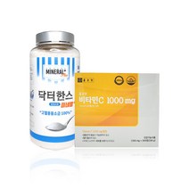비타민C 1000mg 300정+용융소금 500g 닥터한스 체험판 종근당 프리미엄 비타민씨