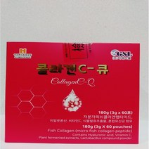 지에스엘 콜라겐C-큐 60포