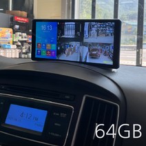 4채널 블랙박스 와이드모니터 카메라4대 미러링기능 대형 1톤 화물차 탑차 RV, 64GB