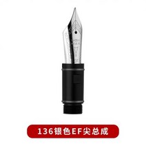 만년필 MAJOHN-황동 렌치 전용 분해 도구 P136 피스톤 어셈블리 펜촉 DIY 수리 어셈블리 청소 수정, one option, Piston silicone oil