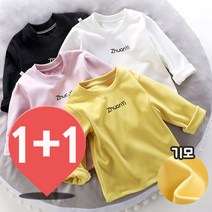 더사랑이 도톰T1+1