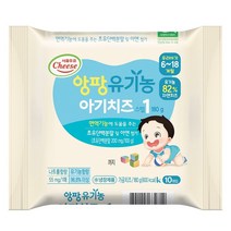 서울우유치즈 유기농앙팡아기치즈 1단계, 96매(본품60+증정36)