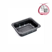실링용기 반찬 샐러드 포장용기 12154 블랙 900개