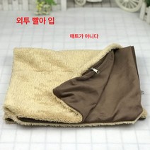 Z3JC 애완 동물 탈부착 세탁 가능 대중소형 보온 침대의 매트리스., Z3JC XXL호 110*70cm, 아우터 커피색 1개 단독 교환 세탁