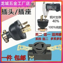 가솔린발전기 가솔린 발전기 액세서리 디젤 발전기 3/5/8KW220V 출력 퓨어 구리 3 홀 소켓 플러그 가솔린발전기, 11. 11.15 두꺼운 퓨어 구리 플러그 + (짧은)