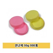 [샤이니]연고곽 10g 100개 연고통 화장품통 크림통 케이스 mk#_+kj1346r, 건강한나라 1