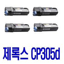 제록스 CT201632 DOCUPRINT CM305DF CP305D 비정품토너, 노랑 대용량(표준2배), 1개입