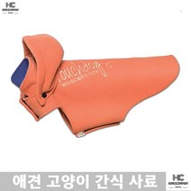 파피용 페키니즈 불독 반려아우터 통통 오렌지빛 퍼피 후드달린 개리스 강아지패팅 펫외투 펫옷