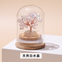 부케돔 영원한 생명 불멸의 꽃 천연 크리스탈 미녀와 야수 유리 어머니의 날 크리스마스 선물, 2.A2