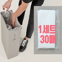 분리수거함 전용 비닐봉투(30매), 푸쉬/팝업_30매
