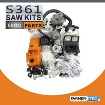 사슬톱 Farmertec은 Stihl ms361과 호환되는 완벽한 수리 부품을 만들었습니다. 전기 톱 엔진 모터 크랭크 케이스 실린더 피스톤 샤프트, 한개옵션0