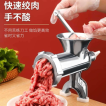 수제 패티 소시지 후지 민서기 민찌기 순대 가는 기계, 중합금다진고기소시지기계스테인레스칼날+케이스1
