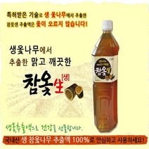 횡성 생 참옻 나무 추출액 100% 1.5L 옺오르지않는 국내산 옷나무 진액 즙 엑기스 옻물 옻닭 옻오리 백숙 특허길술로 옻안타고 약성은그대로살림 고함량 폴리페놀 항산화물질 건강즙, 1병