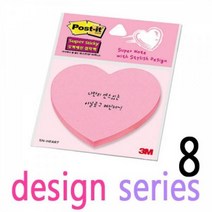 3M 포스트잇 슈퍼스티키 모양 노트 모음, 윙크하트