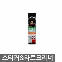 불스원 퍼스트클래스 스티커타르크리너 세차용품