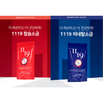 <성적서O> [FREE미세플라스틱*중금속 NO방사능] 1119소금 해양심층수 소금 더 깨끗한 미네랄소금 200g + 더 건강한 칼슘소금 250g 세트상품, 1개” class=”wr-img”></a></div></p></div></p></div></p></div><div class=