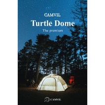 CAMVIL 정품 캠필터틀돔 차박텐트, 블랙- AL 베스티블