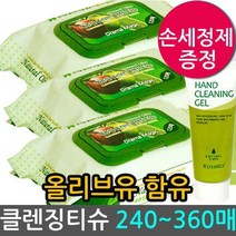 수출 드라마매직 클렌징티슈 올리브함유, 클렌징티슈 240매