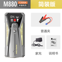 인산철 자동차 점프스타터 배터리 방전 자동차 비상 시동 전원 공급 장치 12V, M880+일반 클립