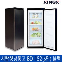 아이엠 서랍식 냉동고 소형냉동고 BD-88 (화이트), BD-152 (블랙)