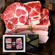[보섭이네푸드]다온미트 듀록 돼지고기세트 1호2.0kg, 없음