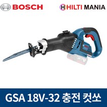 보쉬 GSA18V-32 브러쉬리스 충전 컷쏘 베어툴 본체만