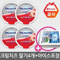 필라델피아 크림치즈 딸기 200g 4개, 상세페이지 참조
