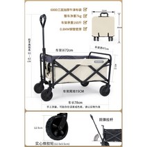 Jiangyu 접이식 캠핑카 테이블 보드 야외 캠핑 트레일러 텐트 대형 웨건, A