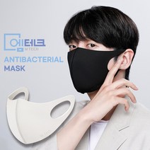 국내생산 엠테크 항균 구리마스크 빨아쓰는마스크 향균마스크 1+1(2매), 대형(L), 검은색(black)