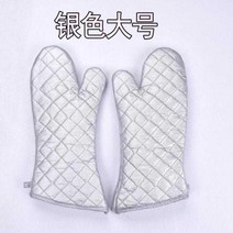 튀김 피자가게 내열 장갑 호텔 주방 가정용 케이크집 오리구이집-140323, 옵션06