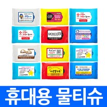 물티슈 무지 라벨 인쇄 5매 10매 15매 20매 판촉용 인쇄용, 물티슈(10매무지)