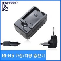 NUNUBITEL_니콘 EN-EL5 호환 충전기 E7900 E5900 E5200 E4200 ENEL5 캠코더 카메라배터리 디카 디지털 V2_NUB누비텔레숍, 옵션이없는_단일품목입니다