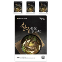 [한우먹는날] 한우 순살 맑은탕 700g, 20팩