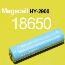 메가셀 정품 KC인증 18650 2900mA 리튬이온 배터리, 1개