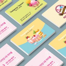 [디자인나우] 디자인명함5_ 디저트 카페쿠폰.뷰티.펫.기업 부동산명함 예쁜디자인명함5, 양면인쇄, 비코팅250g 양면200매
