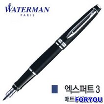 워터맨 엑스퍼트3 매트블랙 CT 만년필 필기구 볼펜 입학선물 졸업선물 취업선물ansrndyd1296