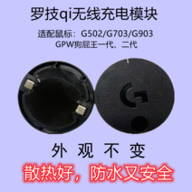 RGB 장패드 LED 게이밍 마우스패드 제작 알리엔웨어 외계인 마우스패드 초대형 테이블패드 RGB 발광무선충전패드 슬라이드 게임, 01 800x300mm, 06 마우스Qi충전모듈