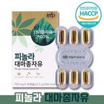 [ TV 홈쇼핑 방송 2회 연속 매진 ] 내몸에 사과해 피놀라 대마종자유 불포화 필수 지방산 감마리놀렌산 식물성 오메가3 6 액상 캡슐 정 비건 공식 비엘몰 건강기능식품, 1개, 30캡슐