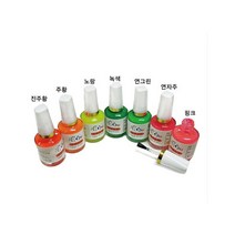 일반 락카 형광도료 20ml 7종중택1 찌도료 찌재료, 형광진주황