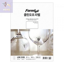 폼텍)클린오프라벨(LDR-3105/10매/21칸) 1A61, 상세페이지 참조