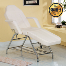 진성메디시스템 3단 메이크업베드 미용베드 속눈썹베드 병원베드