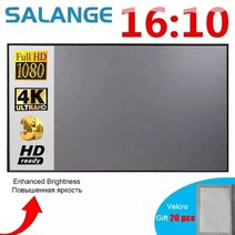 Salange 프로젝터 스크린 16:10 100 YG300 XGIMI H3 DLP LED 비디오 비머 용 120 인치 반사 패브릭 천 프로젝션 스크린, 협동사, 40인치