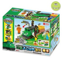 띠띠뽀 디젤과 건널목놀이