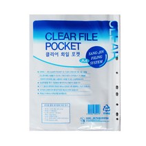 클리어화일 속지 파일내지 20P A4, 2개
