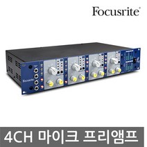 Focusrite ISA 428 MkII 마이크 프리앰프