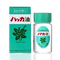 천연성분 키타미 Peppermint 박하유 20ml x5, 1개