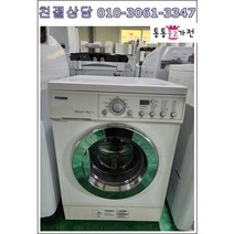 [중고세탁기]엘지 삼성 클라쎄 드럼세탁기 7.5kg드럼세탁기, 중고세탁기