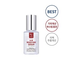 A.M 부스팅 세럼 30ml 기미잡티 개선 효과