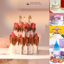 3D 입체 생일 축하 팝업 카드 케이크 특별한 감동 이벤트 감사 편지 파티 용품, 3 곰돌이 토끼 케이크